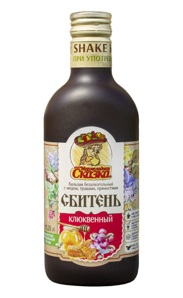 сбитень клюквенные Сбитень клюквенный, медовый сироп с мёдом, травами и пряностям 250 мл стекло