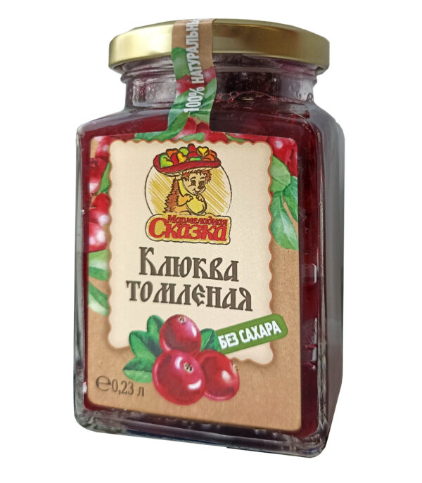 Клюква  томлёная без сахара, 230мл
